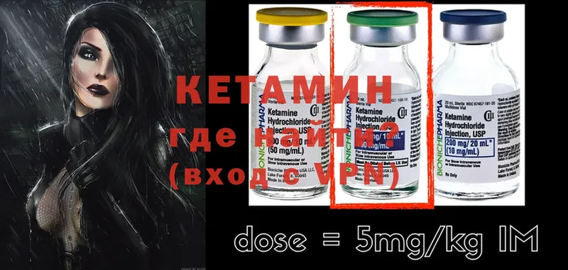 КЕТАМИН ketamine  где купить наркоту  Гаврилов-Ям 