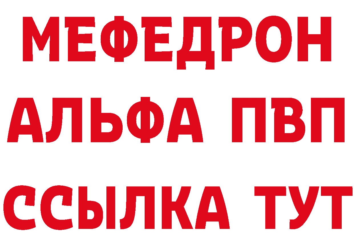 Амфетамин Premium сайт даркнет гидра Гаврилов-Ям